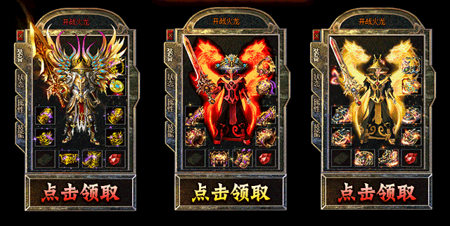 (传奇单机内购破解版游戏)传奇手游单机内购版