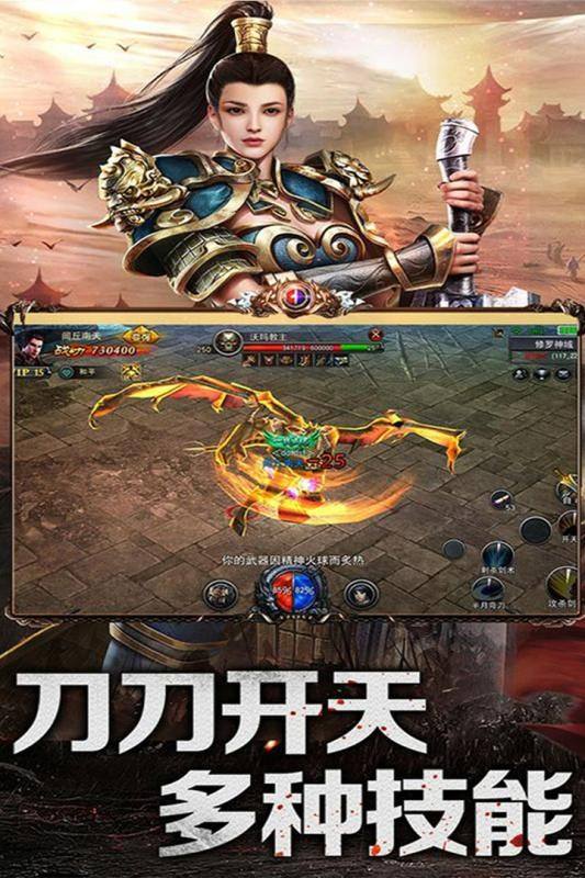 手机版传奇类游戏安卓手机版传奇类游戏