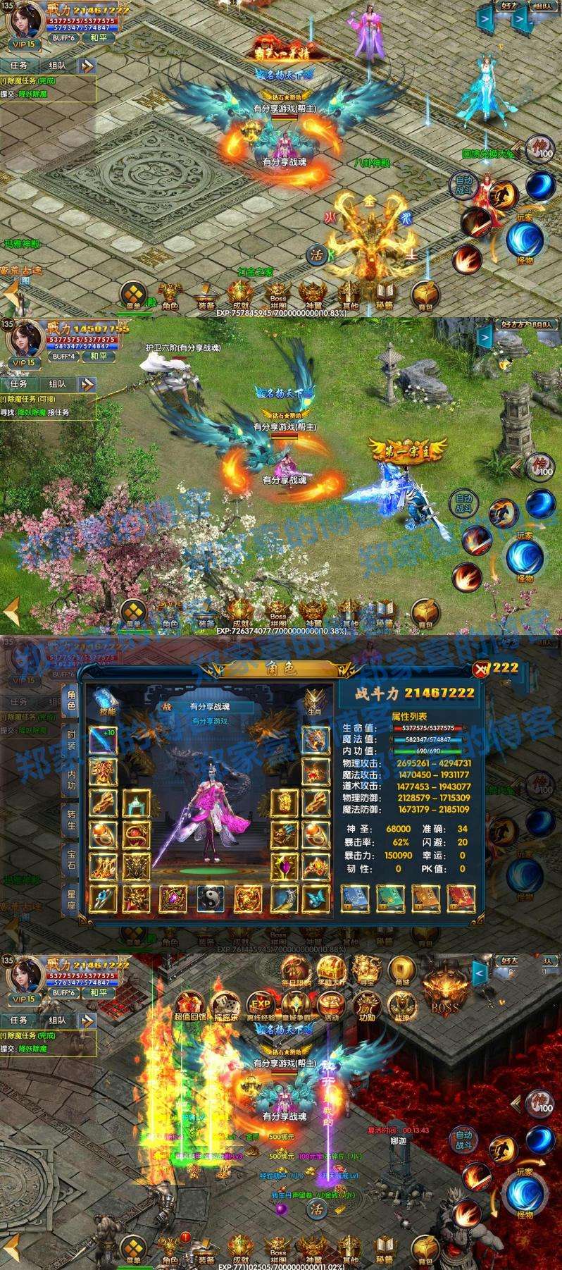 (传奇手游冰雪版本iOS)传奇手游冰雪版本
