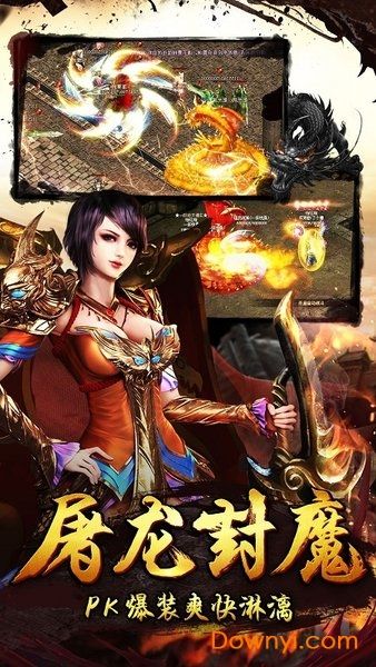 无限刀速手游传奇刀刀加速传奇