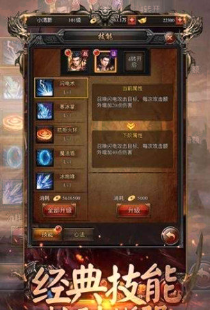 传奇游戏手游大全传奇版手游游戏介绍