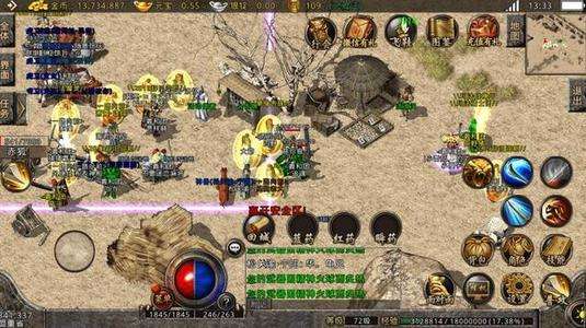 (传奇游戏ceo)传奇手游幕后老板