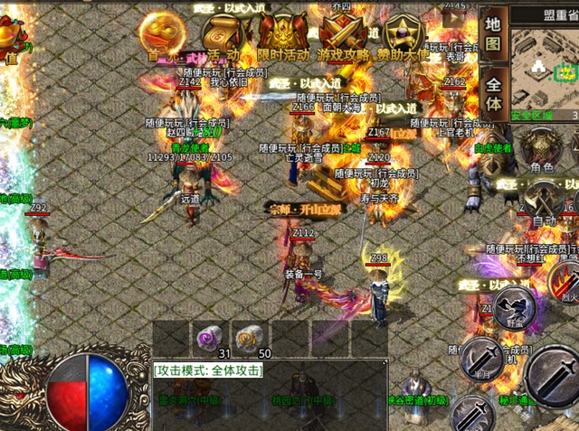 (传奇游戏ceo)传奇手游幕后老板