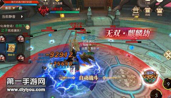 (轩辕传奇新区开放时间)轩辕传奇手游多久开一个新区