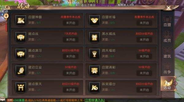 (轩辕传奇新区开放时间)轩辕传奇手游多久开一个新区