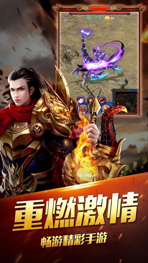 (手机游戏传奇开服发布网)手机游戏传奇