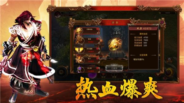(传奇手游排行榜2019前十名)2018传奇类手游排行榜