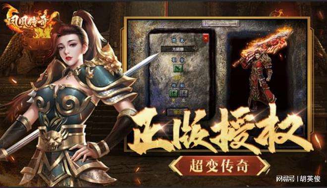 (180打金传奇手游)九百打金传奇手游