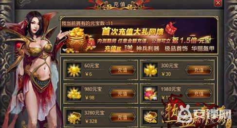 能爆元宝的传奇手游传奇游戏元宝
