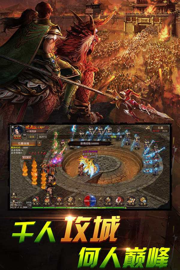 (能够赚钱的传奇手游戏是哪一款)能够赚钱的传奇手游有哪些