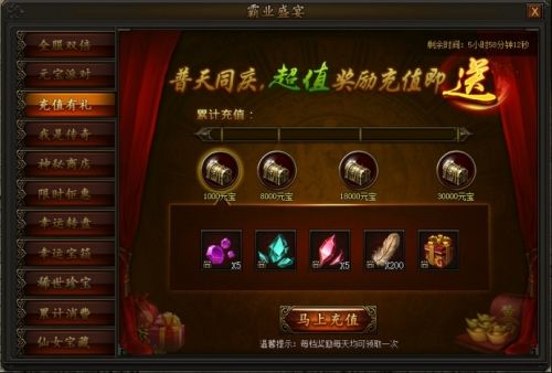 传奇手游排行榜第一名是哪个传奇手游排行榜前10名