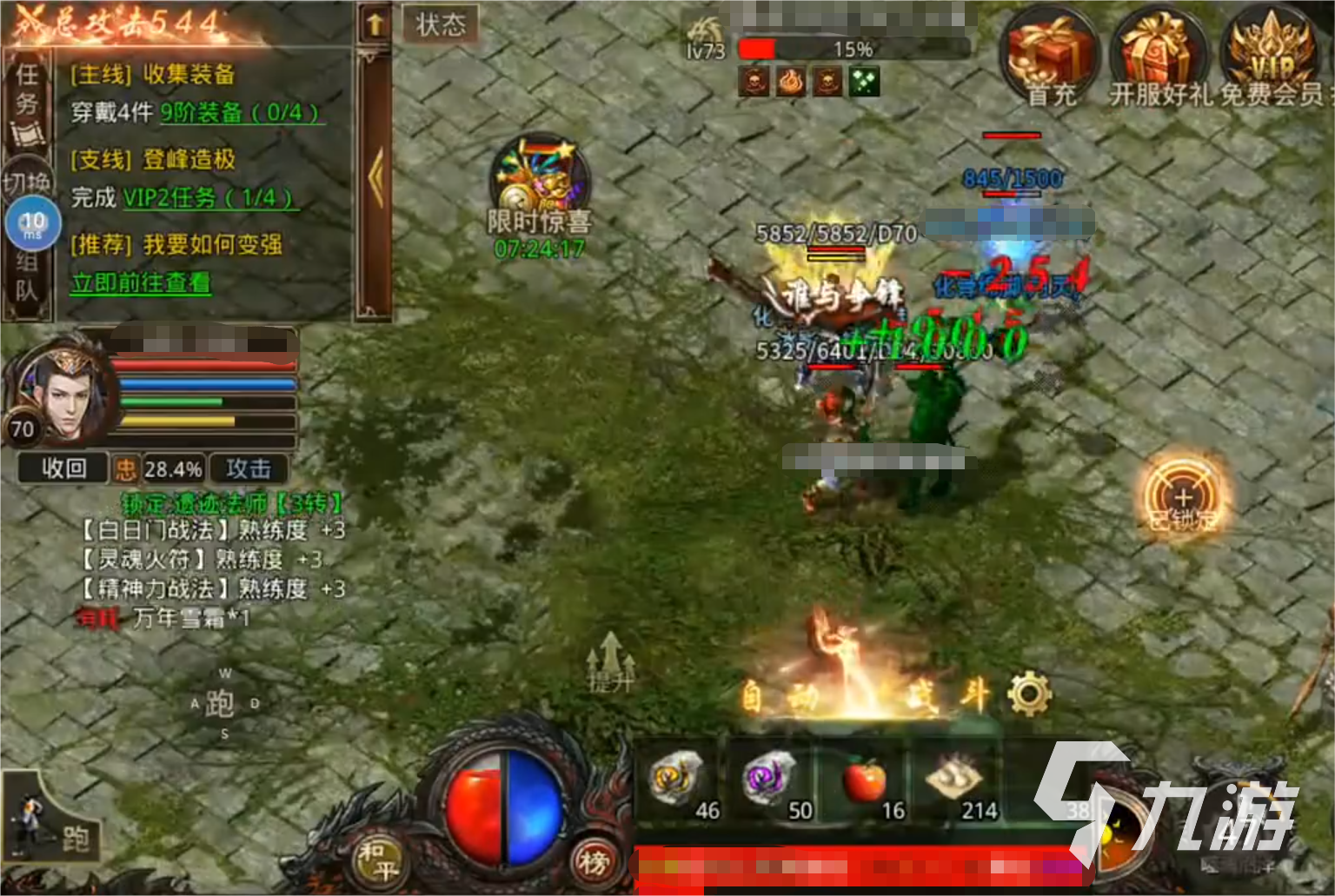 爆率更高的传奇手游目前哪款传奇爆率更高的传奇游戏