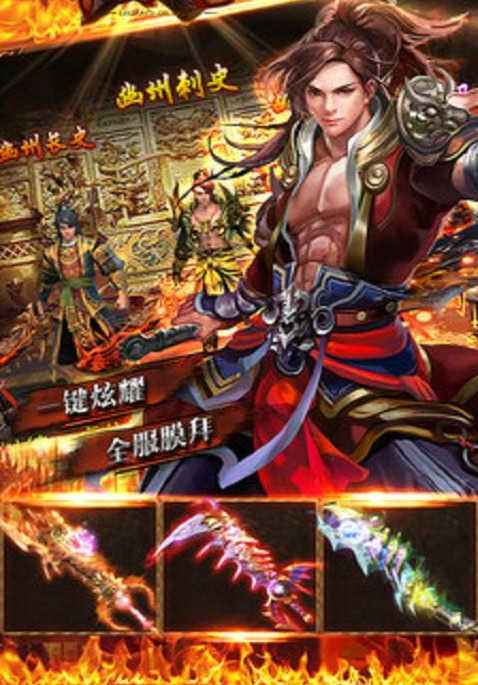 (传奇手游折扣平台app排行)传奇手游折扣平台