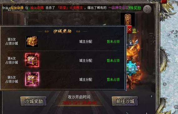传奇手游怎么开服传奇手游怎么开服需要投资几