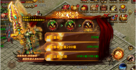 传奇手游怎么开服传奇手游怎么开服需要投资几
