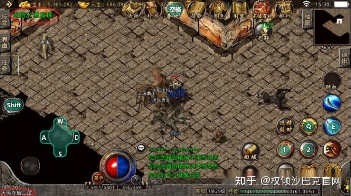 复古版传奇手游游戏攻略传奇复古版官方手游