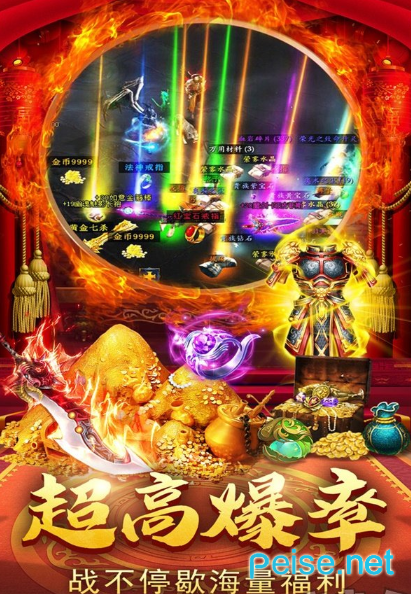 (手机版传奇单职业游戏)单职业版本传奇手游