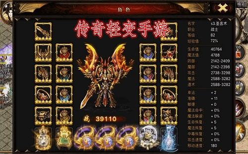(好玩的传奇手游排行榜2022不氪金)好玩的传奇手游排行榜