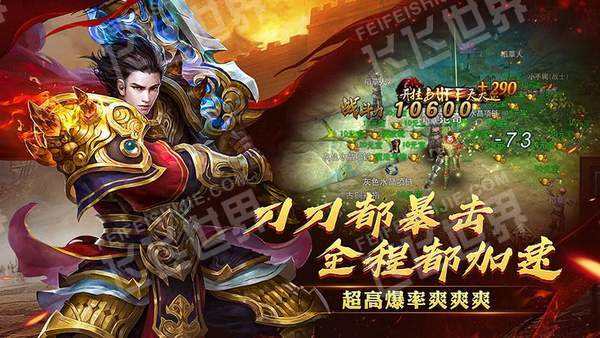 (龙渊传奇手游破解)龙渊传奇手游