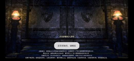 最新版传奇手游开服表传奇手游下载开服表