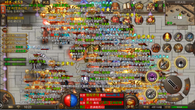 (单职业传奇手游刀刀切割送)单职业传奇手游刀刀切割