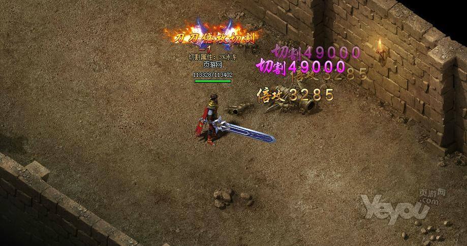 (单职业传奇手游刀刀切割送)单职业传奇手游刀刀切割