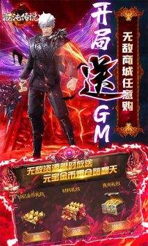 (传奇手游免费辅助器下载安拆)传奇手游辅助器免费