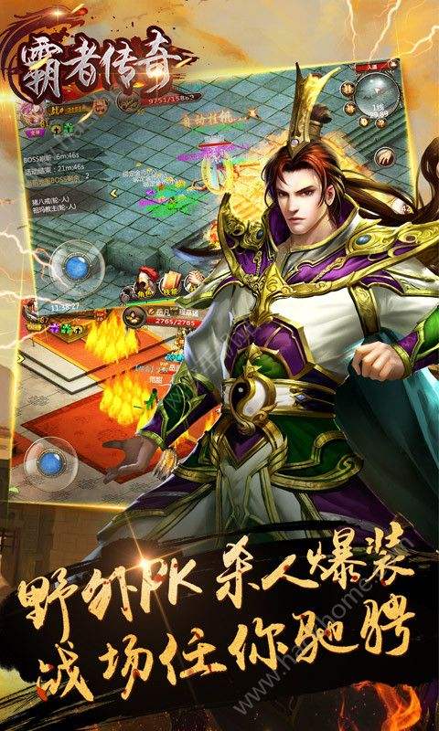 传奇类手机游戏大全传奇类手机单机游戏