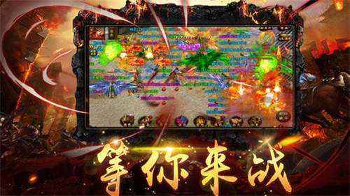 2018传奇类手游排行榜传奇手游排行榜2019前十名