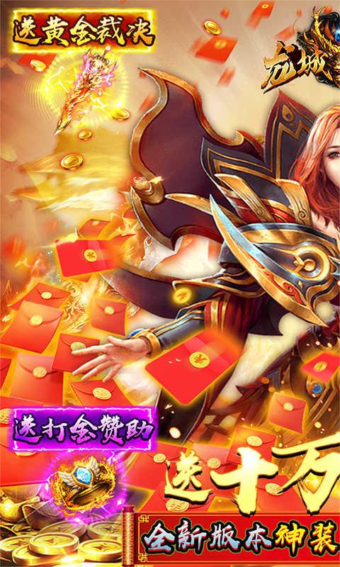 (类似传奇的手游不氪金)传奇类手游哪个不坑钱