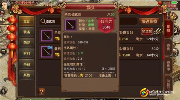 (传奇世界手机版h5)传奇世界手机版