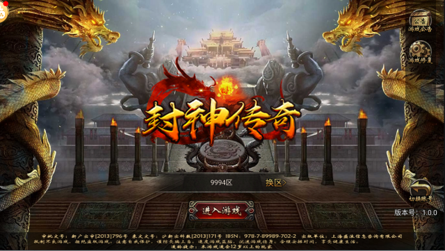 单职业三国版本传奇手游最新版单职业传奇手游