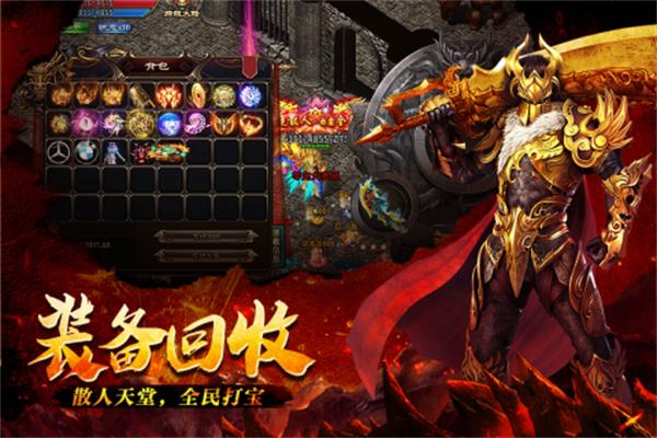 (所有传奇类手游排行榜)大型传奇手游排行榜