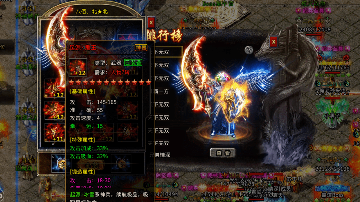 (手游版复古传奇攻略)复古传奇手游兵士攻略