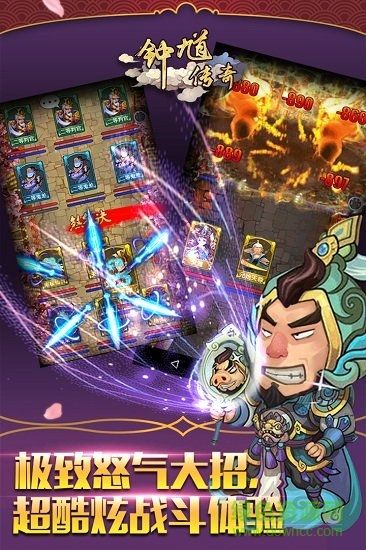 手游版传奇游戏攻略传奇手游大全