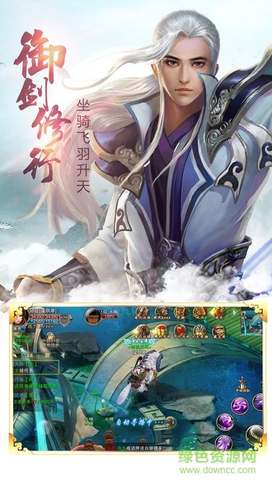 神魔传奇手游神魔版本传奇