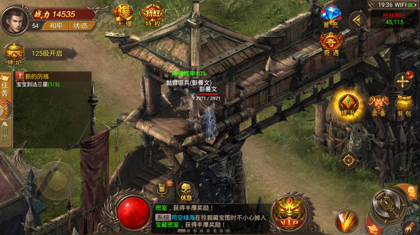 传奇高爆版本传奇高爆版本兑换码
