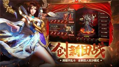 (手游最火的传奇)最火手游传奇