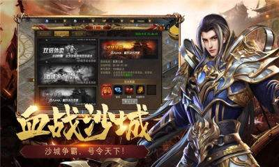 (冰雪复古传奇手游三职业)冰雪复古传奇手游
