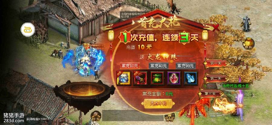 (ios好玩的传奇手游)ios传奇手游哪个好玩不花钱