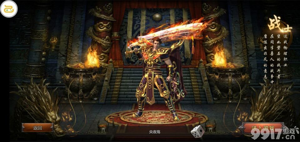 (传奇盛世手游开服表)传奇盛世手游