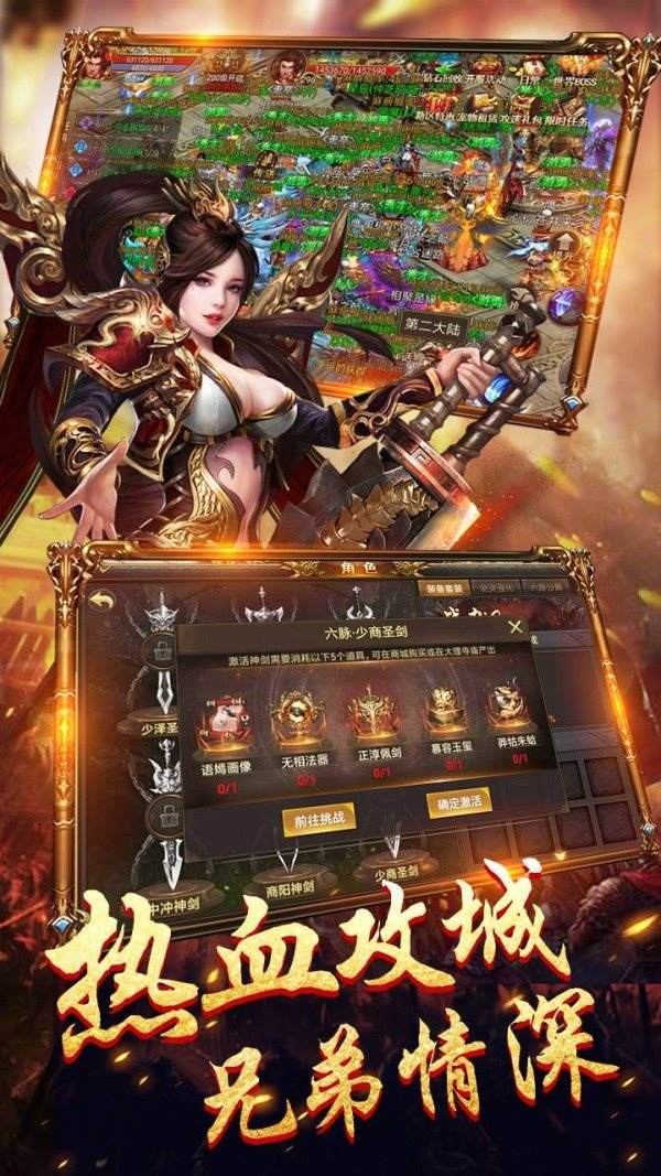 (手游好玩的传奇)手游典范传奇