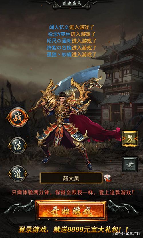 (传奇游戏手游攻略大全)传奇手游攻略大全