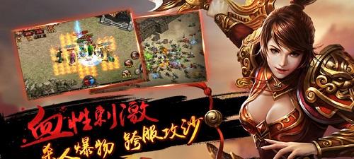 (传奇游戏手游攻略大全)传奇手游攻略大全