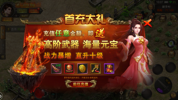 (手机传奇单职业手游发布网站)最新开的手游传奇单职业网站