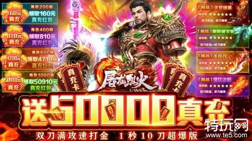 (免费晋级vip的传奇手游)免费升vip的传奇手游