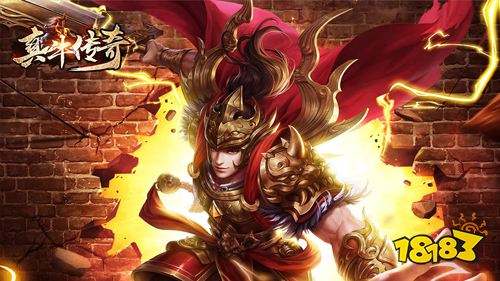 传奇手游游戏手机传奇游戏开服网站