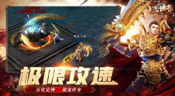 (蓝月传奇官方网站手游)蓝月传奇手游模仿器