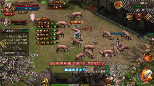 (霸业永久官网下载)霸业永久传奇手游下载