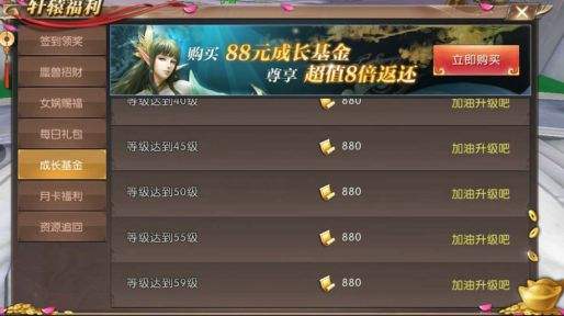 没有充值入口的传奇手游没有充值入口的传奇手游三职业